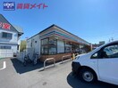 コンビニまで800m※セブンイレブン　四日市十七軒町店 近鉄名古屋線/新正駅 徒歩3分 3階 築17年