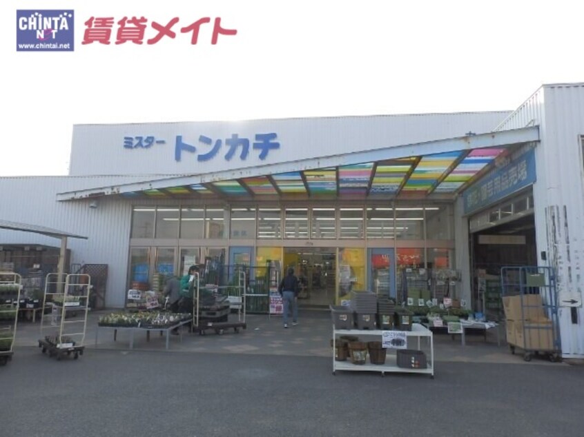 電気量販店/ホームセンターまで701m※ミスタートンカチ北楠店 近鉄名古屋線/北楠駅 徒歩12分 2階 築23年