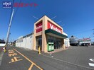 ドラッグストアまで921m※Ｖ・ｄｒｕｇ四日市中川原店 近鉄湯の山線/伊勢松本駅 徒歩13分 2階 築34年