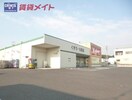 ドラッグストアまで780m※Ｖ・ｄｒｕｇ四日市泊店 四日市あすなろう鉄道内部線/泊駅 徒歩7分 1階 築26年