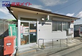 四日市河原田郵便局