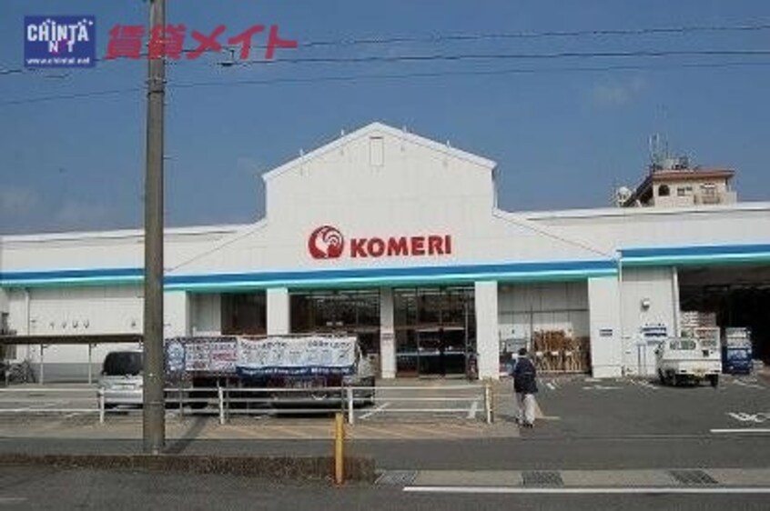 電気量販店/ホームセンターまで1697m※コメリホームセンター四日市店 近鉄湯の山線/中川原駅 徒歩13分 2階 築32年