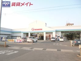 コメリホームセンター四日市店