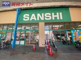 スーパーサンシ一番街店