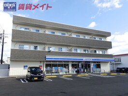 ローソン　四日市ときわ一丁目店