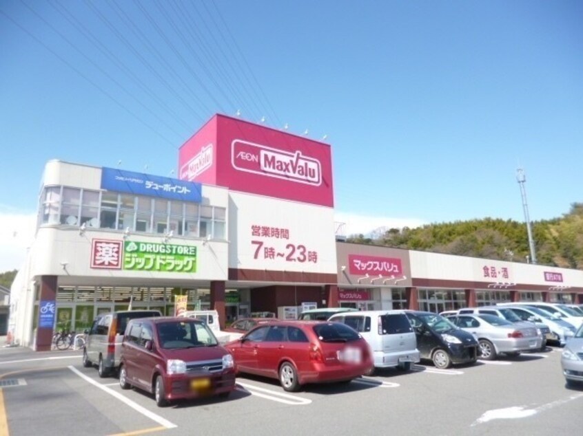 スーパーまで700m※マックスバリュ笹川店 四日市あすなろう鉄道内部線/南日永駅 徒歩25分 1階 築25年