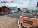  四日市あすなろう鉄道内部線/南日永駅 徒歩5分 1階 築18年