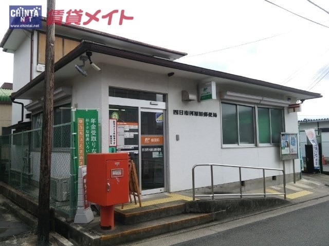 郵便局まで768m※河原田郵便局 伊勢鉄道/河原田駅 徒歩10分 2階 築25年