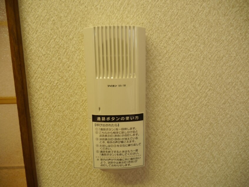 その他設備別部屋の写真です 四日市あすなろう鉄道内部線/追分駅 徒歩4分 3階 築33年