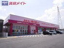 ドラッグストアまで640m※ディスカウントドラッグコスモス東日野店 四日市あすなろう鉄道内部線/南日永駅 徒歩9分 5階 築40年