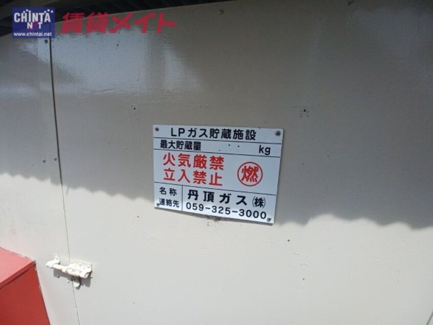  四日市あすなろう鉄道内部線/南日永駅 徒歩7分 2階 築36年