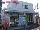 郵便局まで1800m※赤堀郵便局 四日市あすなろう鉄道内部線/南日永駅 徒歩4分 2階 築39年