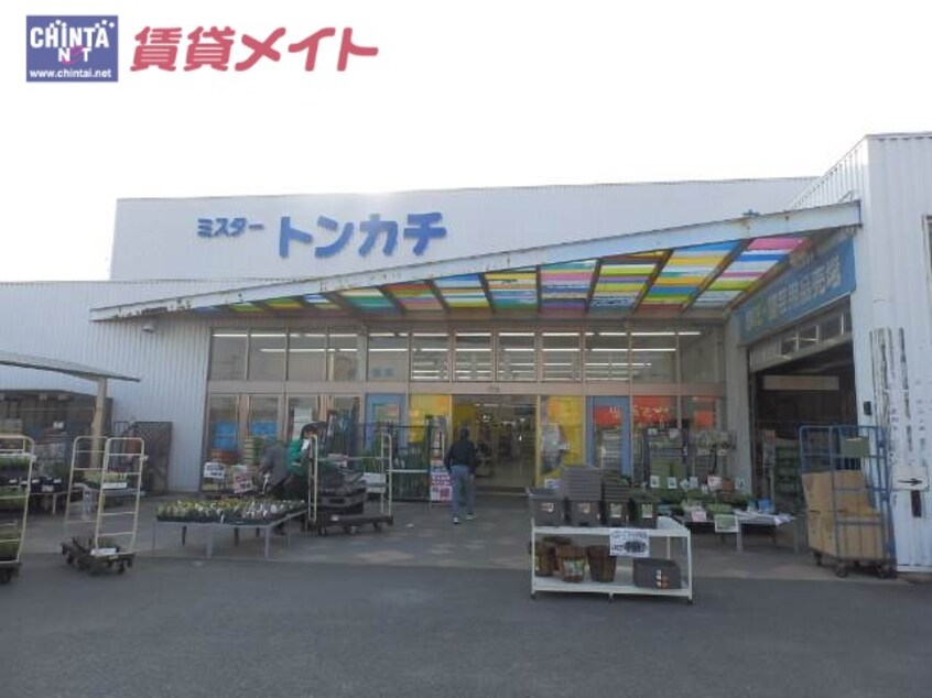 電気量販店/ホームセンターまで1897m※ミスタートンカチ北楠店 近鉄名古屋線/楠駅 徒歩3分 2階 築27年