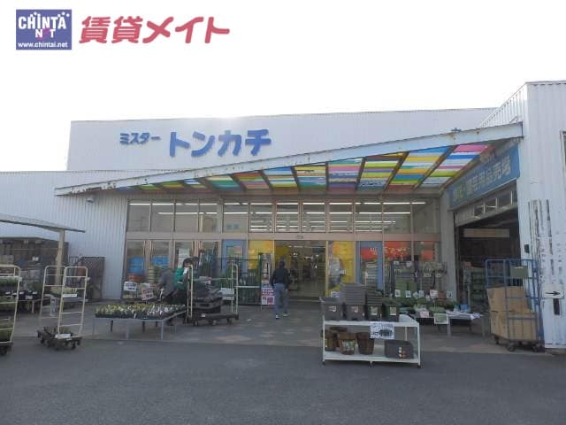 電気量販店/ホームセンターまで1897m※ミスタートンカチ北楠店 近鉄名古屋線/楠駅 徒歩3分 2階 築27年