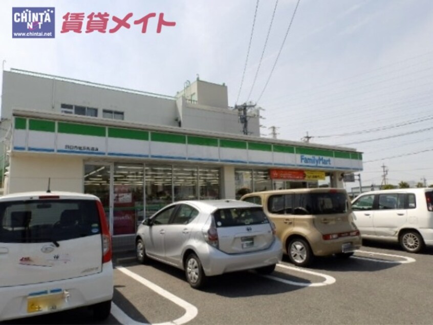 コンビニまで200m※ファミリーマート　四日市塩浜街道店 近鉄名古屋線/海山道駅 徒歩10分 1階 築24年