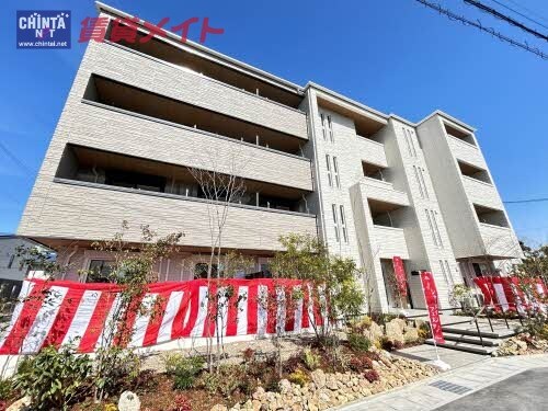  近鉄湯の山線/中川原駅 徒歩10分 2階 1年未満