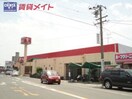 スーパーまで500m※ＩｃｈｉｇｏｋａｎＰＬＵＳ　菰野店 近鉄湯の山線/菰野駅 徒歩7分 1階 築21年