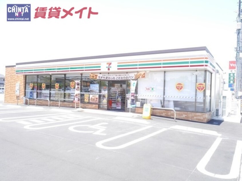 コンビニまで400m※セブンイレブン　四日市中央緑地前店 四日市あすなろう鉄道内部線/日永駅 徒歩7分 2階 築30年