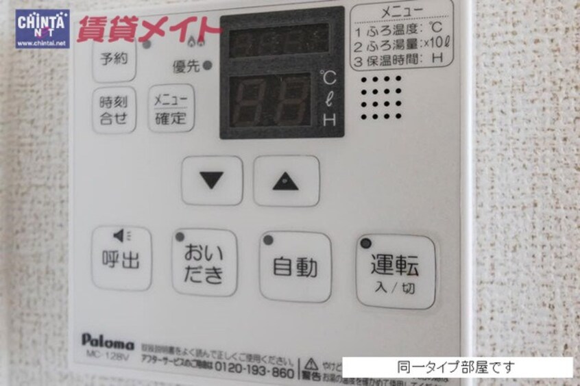  関西本線（東海）/南四日市駅 徒歩8分 2階 1年未満