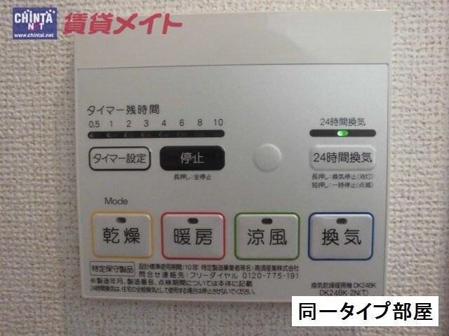  関西本線（東海）/南四日市駅 徒歩8分 1階 1年未満