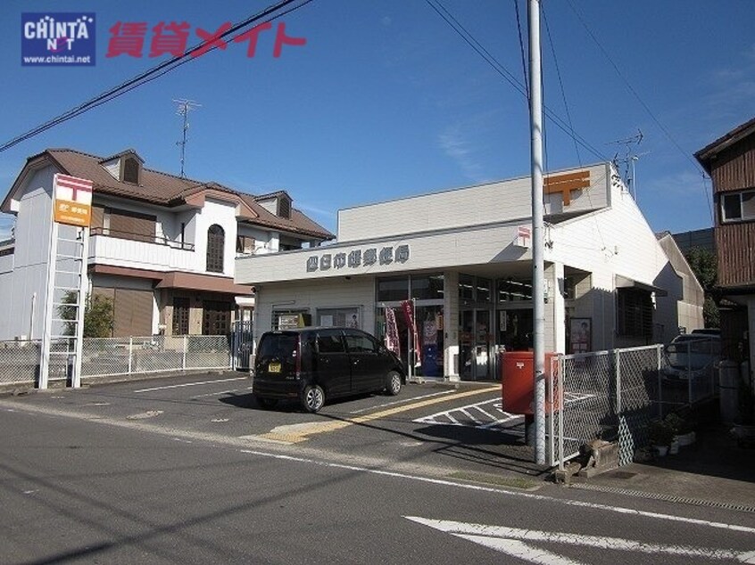 郵便局まで103m※四日市曙郵便局 近鉄名古屋線/新正駅 徒歩8分 1階 築33年