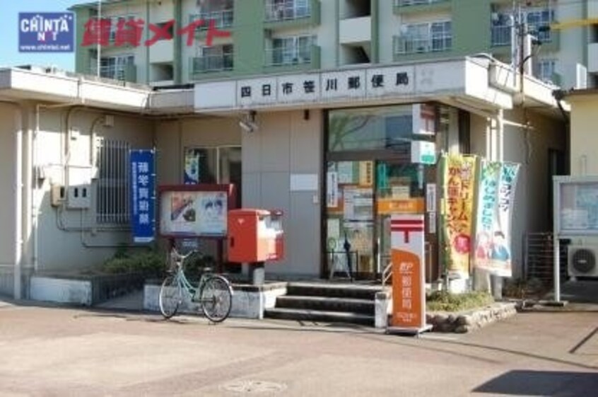 郵便局まで1581m※笹川郵便局 四日市あすなろう鉄道内部線/泊駅 徒歩17分 3階 築18年