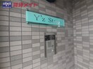  近鉄湯の山線/桜駅 徒歩9分 3階 築17年