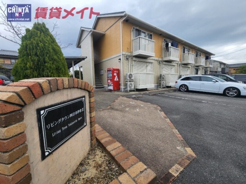  近鉄湯の山線/中川原駅 徒歩8分 1階 築16年