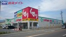 ドラッグストアまで3970m※スギ薬局菰野店 近鉄湯の山線/高角駅 徒歩13分 2階 築42年