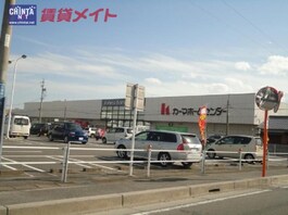 ＤＣＭカーマ四日市店