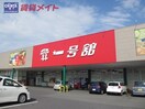 ショッピングセンター/アウトレットモールまで514m※一号舘北楠店 近鉄名古屋線/北楠駅 徒歩7分 1階 築28年