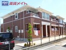 建物外観 四日市あすなろう鉄道内部線/南日永駅 徒歩15分 2階 築15年