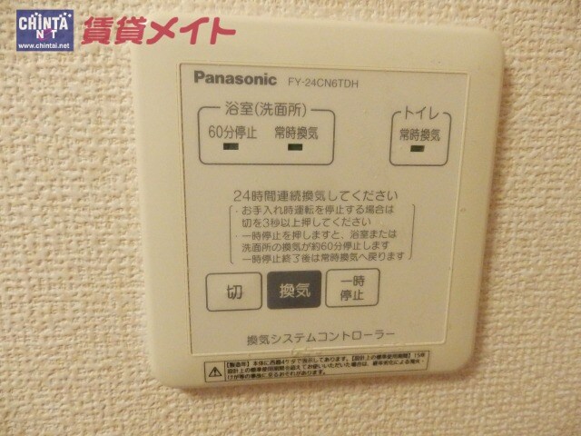  四日市あすなろう鉄道内部線/赤堀駅 徒歩8分 2階 築13年