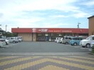 スーパーまで900m※一号舘　高花平店 近鉄湯の山線/伊勢川島駅 徒歩57分 2階 築10年