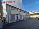 四日市あすなろう鉄道内部線/追分駅 徒歩13分 1階 築13年の外観