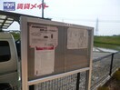  四日市あすなろう鉄道内部線/内部駅 徒歩10分 2階 築16年