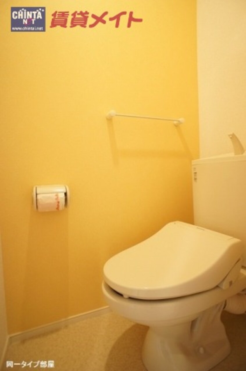トイレ同型タイプの写真です。 四日市あすなろう鉄道内部線/南日永駅 徒歩10分 2階 築5年