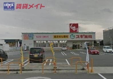 ドラッグストアまで632m※スギ薬局四日市泊小柳店 関西本線（東海）/南四日市駅 徒歩9分 1階 築5年