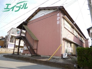 高砂荘