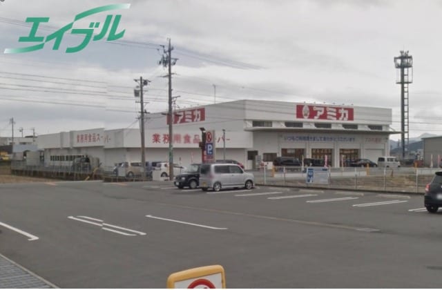 スーパーまで500m※アミカ　伊勢店 Ｋ・Ｇ・Ａ