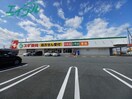 ドラッグストアまで1694m※スギドラック伊勢小木店 シャルマンＭ