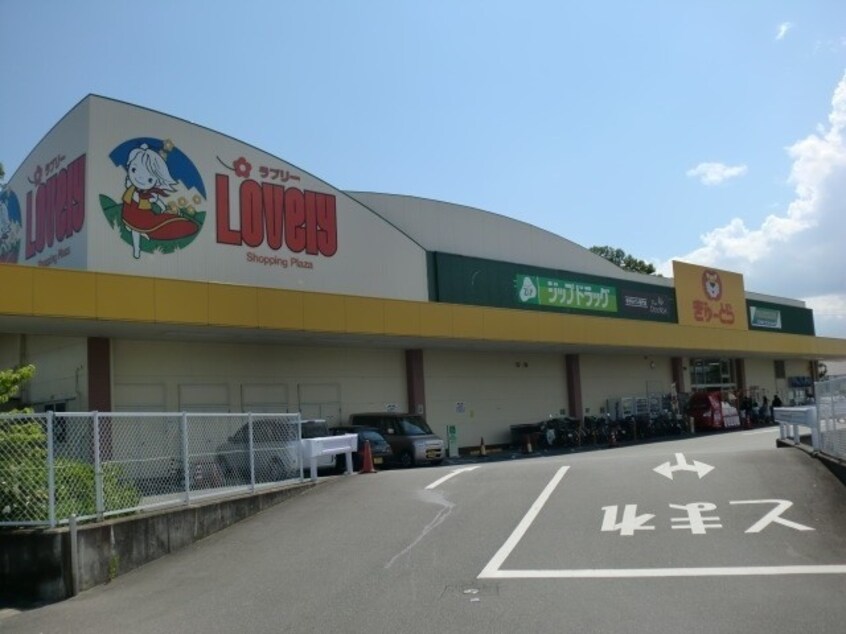 スーパーまで500m※ぎゅーとら　ラブリー神田久志本店 アベニールＡ