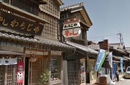 ファミリーマート　伊勢内宮前店