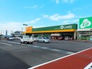 スーパーまで86m※ぎゅーとら　小俣店 レジデンスモトマチ