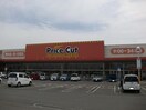 スーパーまで600m※プライスカット　伊勢二見店 二見町貸家