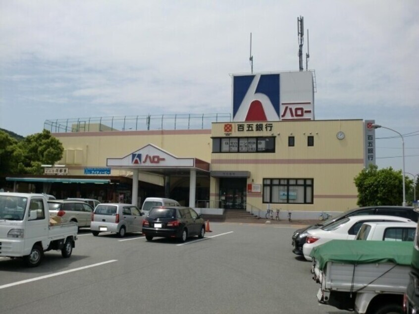 スーパーまで2900m※イオン鳥羽店 パールハウスB棟