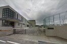 小学校まで600m※伊勢市立有緝小学校 マンションコクボ