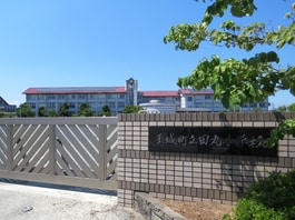 玉城町立田丸小学校