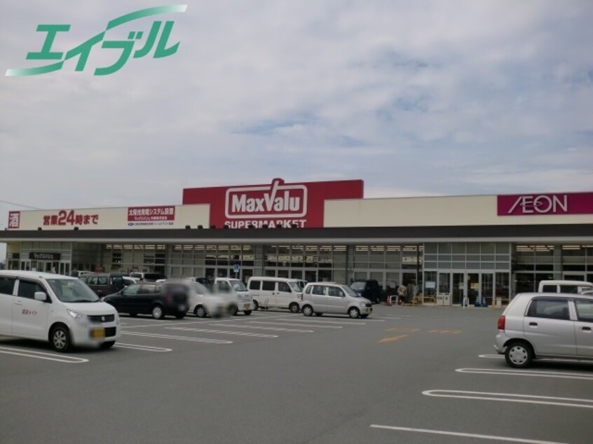 スーパーまで2600m※マックスバリュ金剛坂店 レガーロ