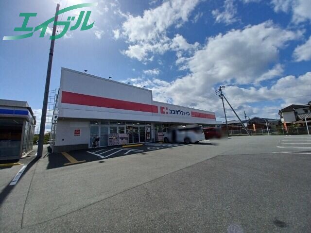 ドラッグストアまで576m※ココカラファイン伊勢船江店 フレンドリィハギハラ